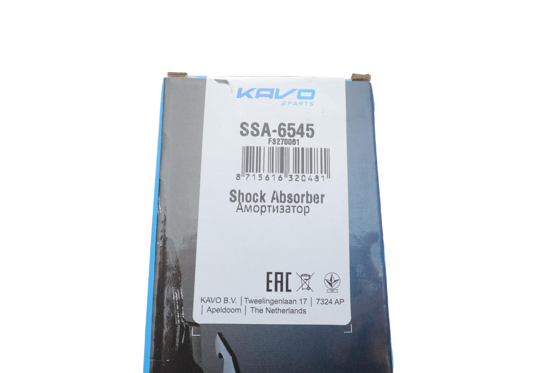 SSA6545 KAVO PARTS